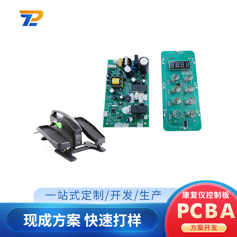 minibike脚踏车控制板电动脚踏车线路板电动康复机PCBA方案板开发
