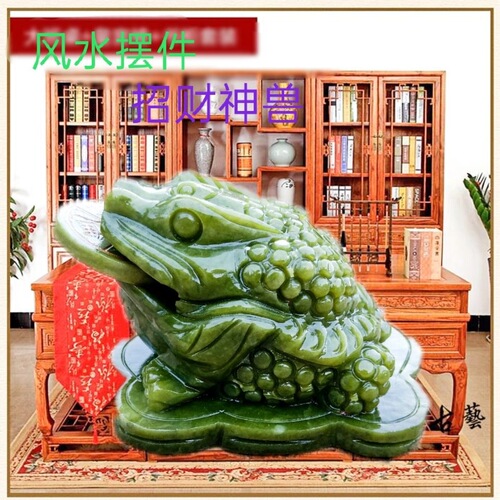 Natural Jade Gold Toad Shelf Ornament Large Three-Legged Toad Home Decor Shelf Feng Shui Shelf Artwork Jade Carving Craft