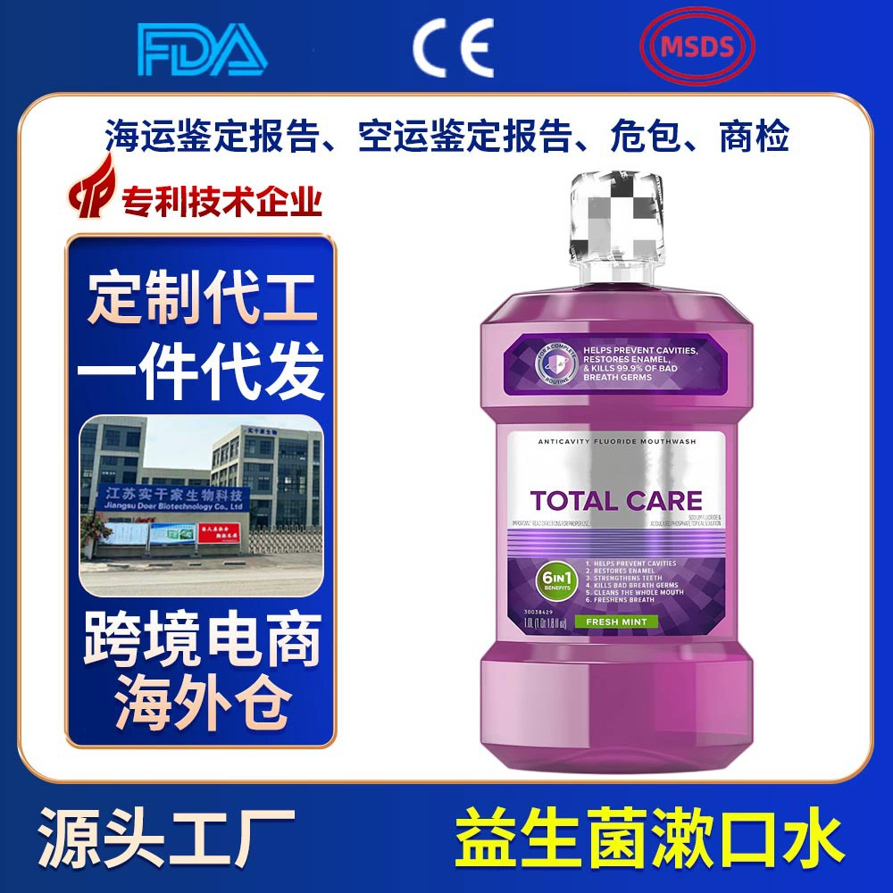 Ополаскиватель для полости рта с пробиотиками OEM, свежее дыхание, уход за полостью рта, устраняет неприятный запах, стерилизует запах, длительный аромат и защищает десны