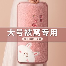 電熱水袋充電防爆加長冬天暖水袋暖被窩敷肚子腰女生電暖寶暖手寶