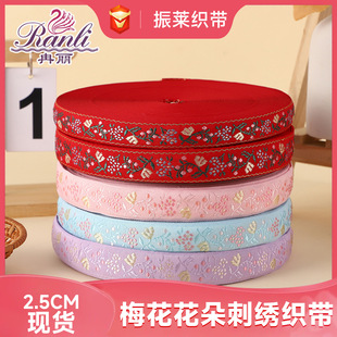 2.5cm�����L��@�L÷������̽�DIY�����Y�l������Ứ����