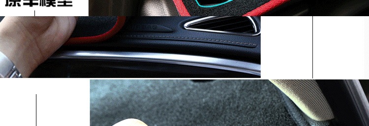 Suitable for Chevrolet Car System Light-shielding Pad Instrument Panel Light-shielding Pad Sunshade Interior Modification Special Central Console