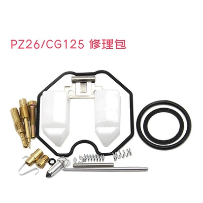 Applicable Carburetor Needle Valve Type Carburetor Assembly Pz26 Pz27 Pz30 Cg125 (Motorcycle engine and accessories) - pz26