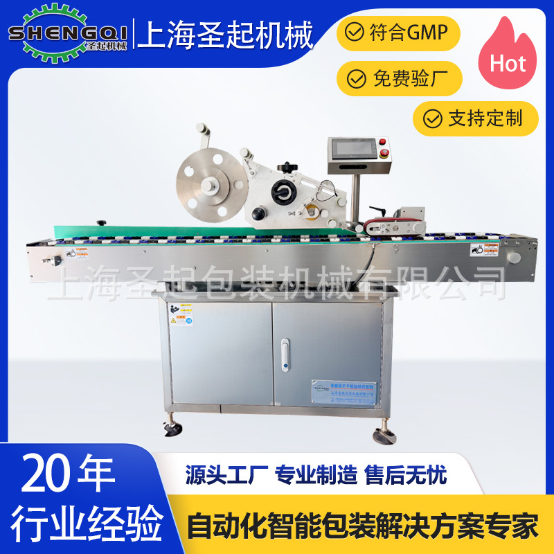 �Ϻ�ʥ��Ӧ����ض�����ƽ�治�ɽ������ ԰�������Զ���ǩ��