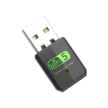 650M免驱动无线网卡电脑USB迷你小网卡无线5G双频wifi接收发射器