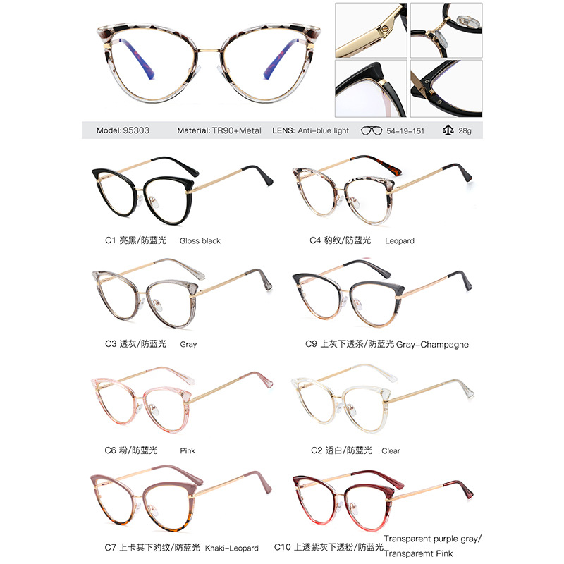95303 nueva moda Comercio exterior TR gafas ópticas ojo de gato marco anti-azul gafas de luz hembra fábrica en stock venta al por mayor
