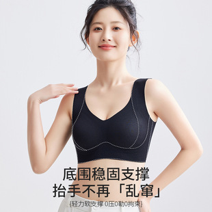 Seamless Liquid Foundation Underwear Women's Soft Support Landing Push-up Large Chest Show Small Breast plus size Women's Bra