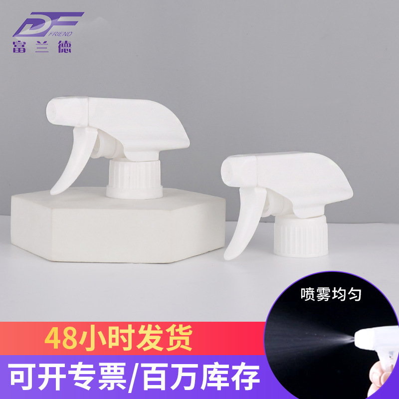 现货28/410手扣式泡沫喷枪厨房油污净清洁剂威猛喷枪全塑泡沫喷枪