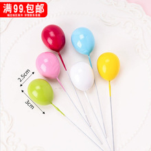 6支彩色气球生日蛋糕插件甜品台布置烘焙装饰立体小气球摆件批发