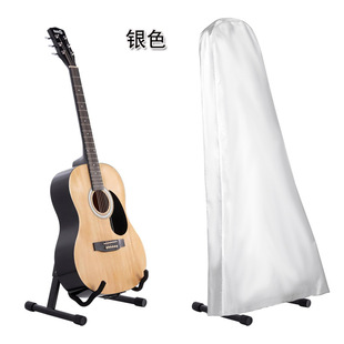 Factory direct guitar protective cover waterproof dust cover portable musical instrument protective sunscreen cover cross-border exclusive
