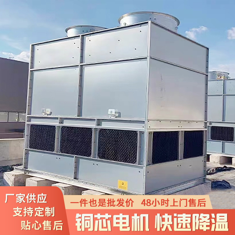 闭式冷却塔真空炉循环水工业凉冷水塔工业循环水冷水塔节能封闭式