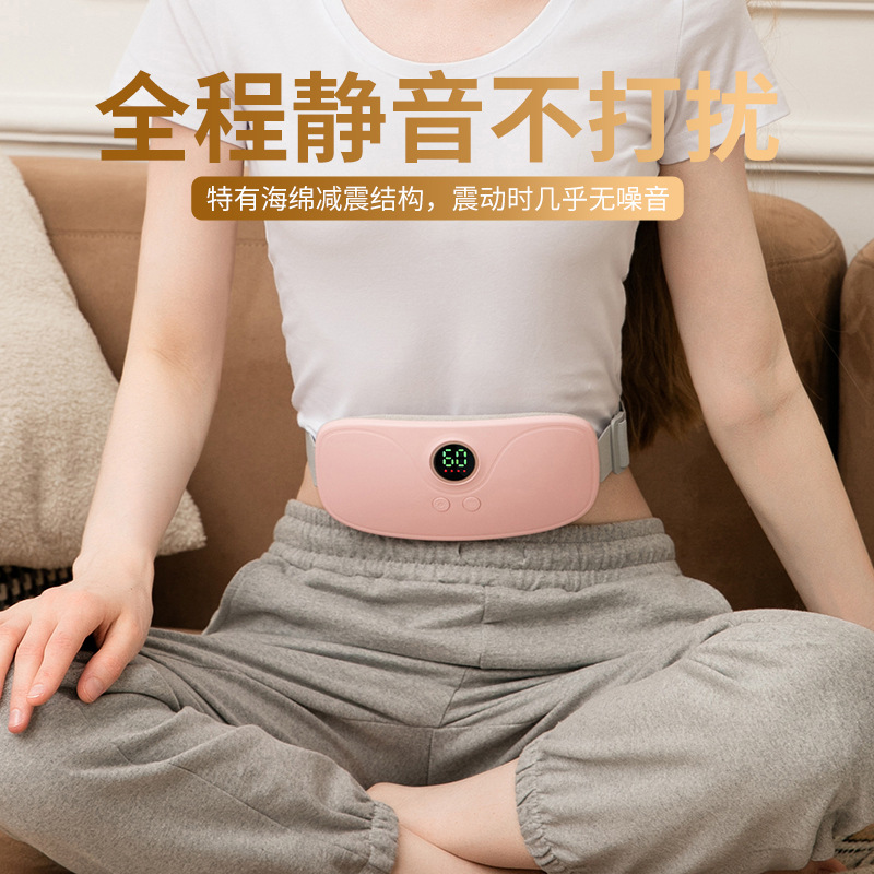 温宮ベルト 新型電熱マッサージベルト 振動加熱 生理痛緩和 赤外線理学療法 温宮神器|undefined
