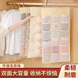 其他居家日用;衣钩/挂钩;衣架