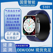 s101��ÜyѪ�������ֱ��{��ͨԒNFC�T���x��֧�������ֱ�����