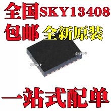 ȫ��ԭװ SKY13408-465LF ��װQFN-12 ˿ӡSKY3408 ��Ƶ����оƬ