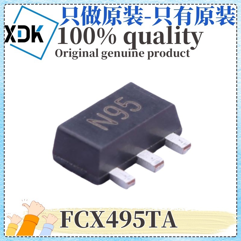 原装 FCX495TA 丝印N95 封装SOT89 NPN 1A 150V 三极管(BJT) 美台