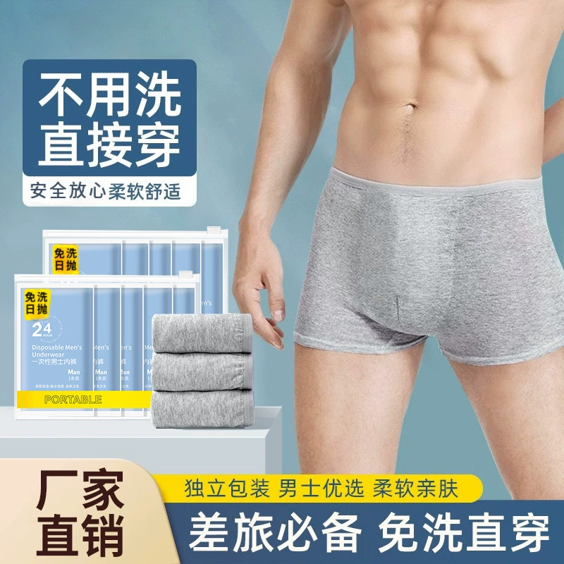 Одноразовые трусики мужские плоские углы путешествия сауна трусики мужские одноразовые дневные штаны портативные шорты оптом