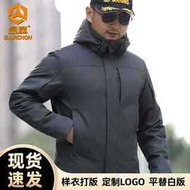 冲锋衣、裤;迷彩服;速干t恤