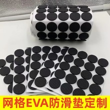 EVA�_�|�A�����މ|�Ҿ߾W����ĭ��ɫ�����|Ƭ��ճeva�|Ƭ ���d�|