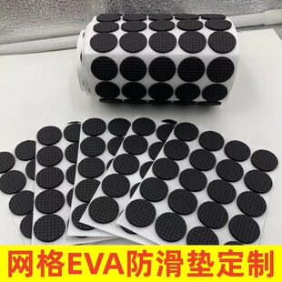 EVA�_�|�A�����މ|�Ҿ߾W����ĭ��ɫ�����|Ƭ��ճeva�|Ƭ ���d�|