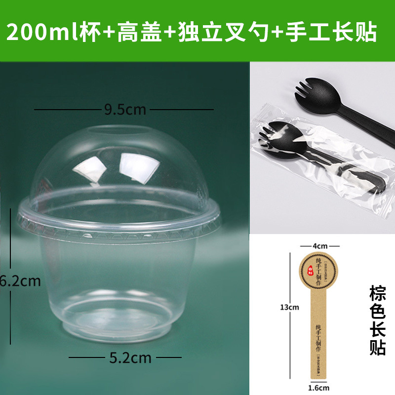 200ml cup + high lid + fork + long brown sticker