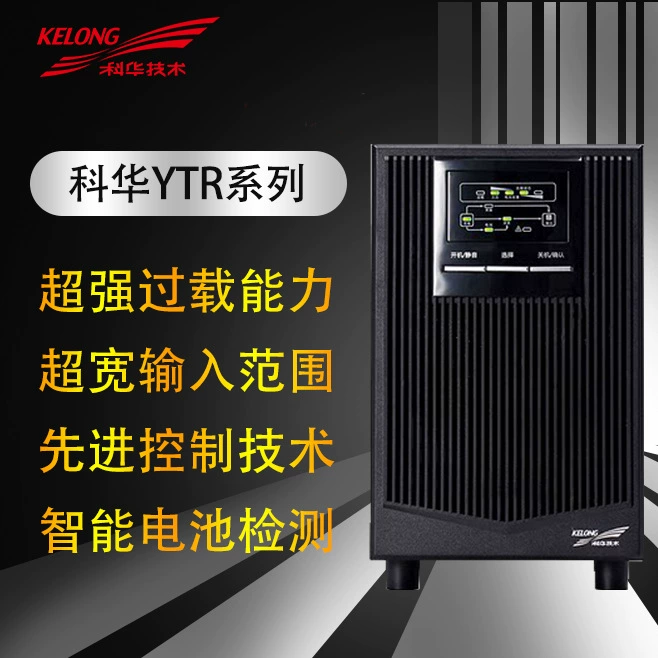 Блок питания с интегрированной батареей, ИБП 900W