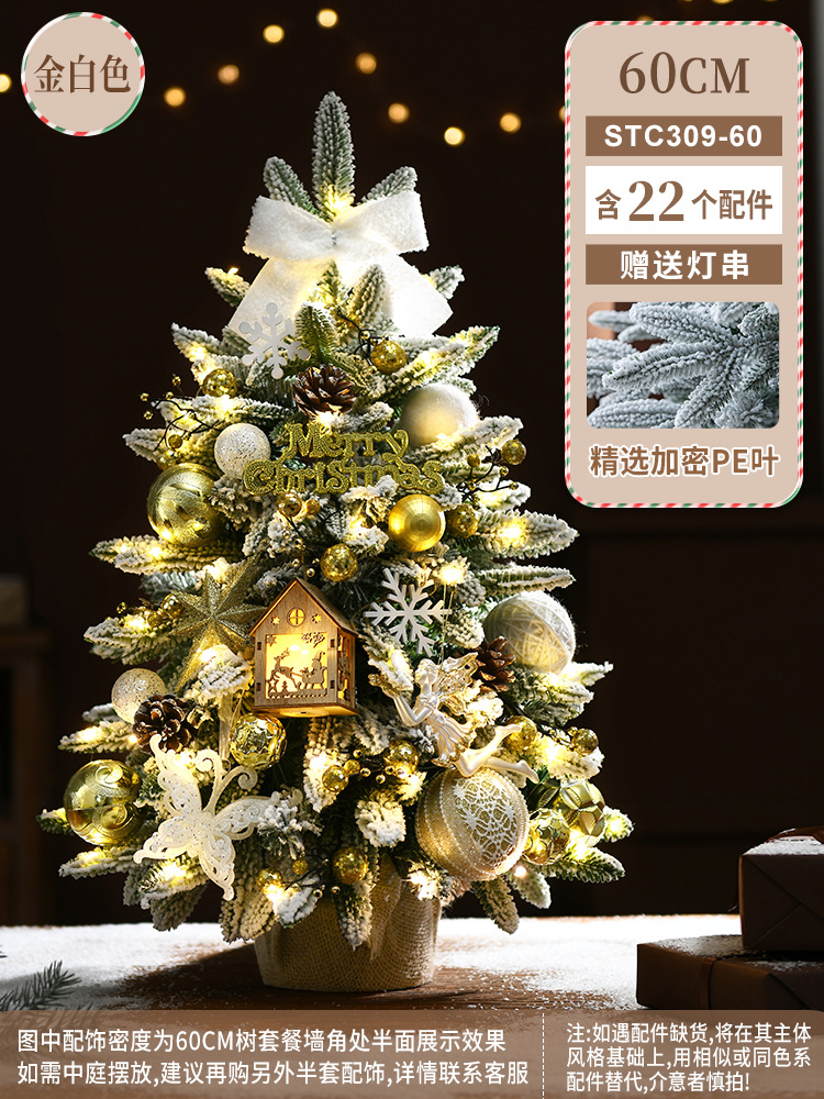 Hong Kong Heng Comercio exterior Corea del Sur nuevo pequeño árbol de Navidad traje de hojas mixtas decoraciones de Navidad nieve árbol de simulación