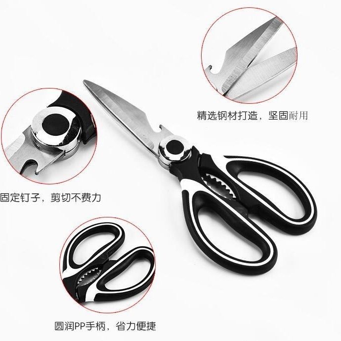 Powerful Craft Stainless Steel Household Scissors Powerful Kitchen Scissors Multi-Functional Tailor Scissors Student Handmade Art Scissors