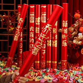 节庆用品;对联/春联;窗花、窗贴