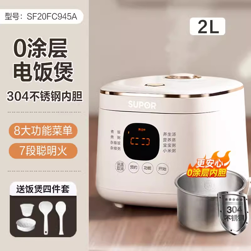 화이트 [0코팅] 2L