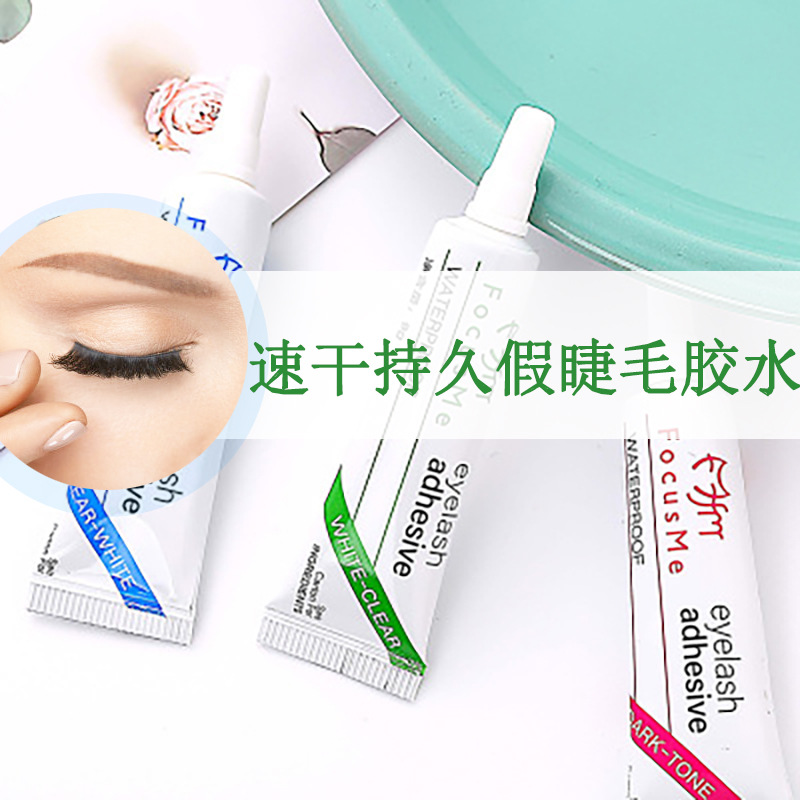 假睫毛胶水自然化妆超粘网红持久正品双眼皮透明多用脸部贴合速干