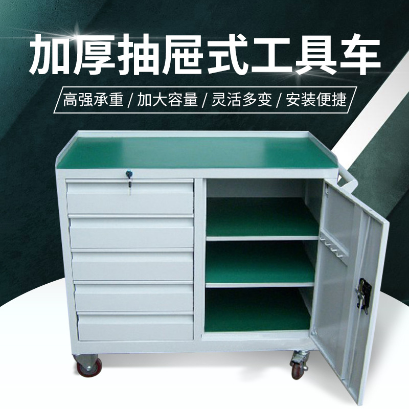 重型工具车车间维修抽屉式可移动五金零件收纳柜汽修工具柜手推车
