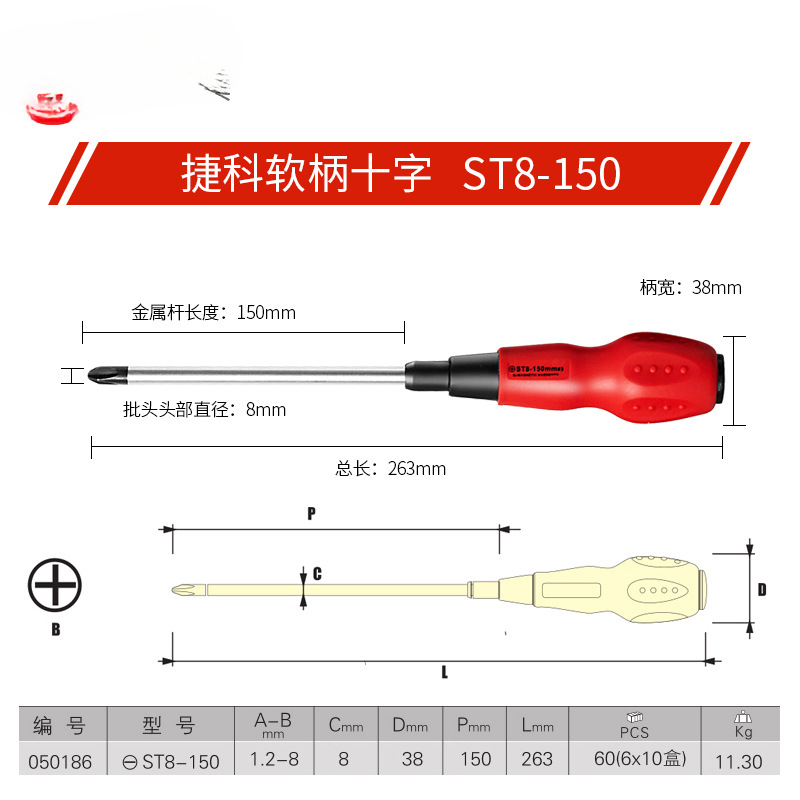 Jetech destornillador de tornillo de vástago blando cruzado destornillador de cono de destornillador pequeño cabezal de lote fuerte de acero al cromo vanadio magnético ST