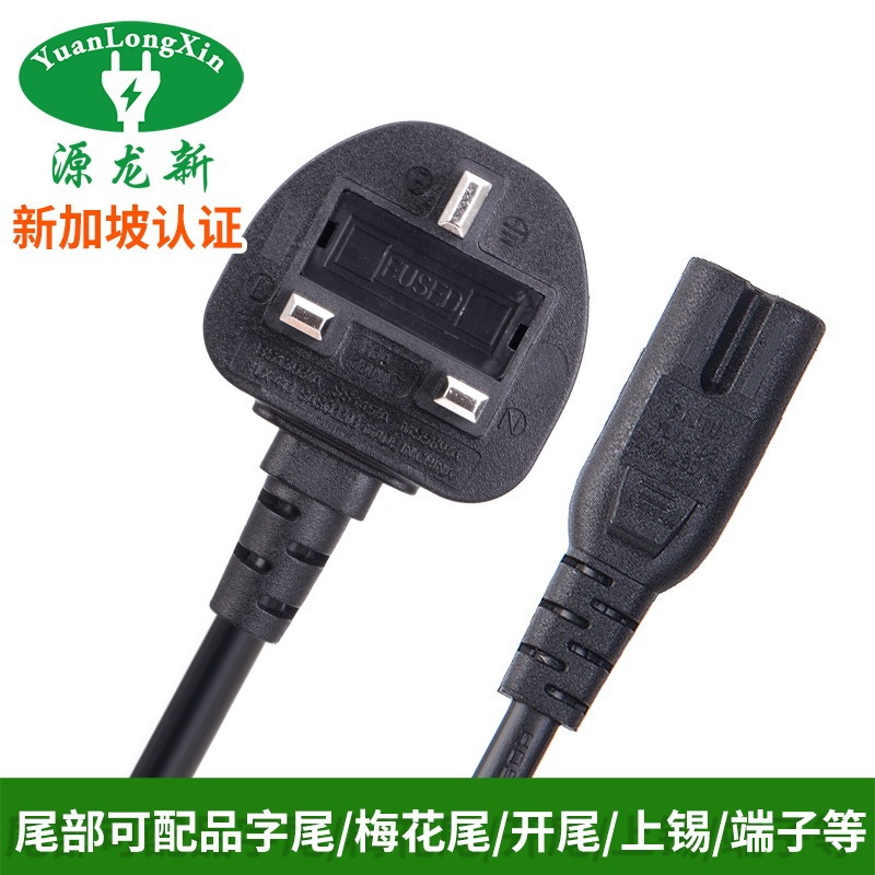 1.5mBS英規三挿し八字尾線各国認証接続AC電源コード三穴電線挿し|undefined