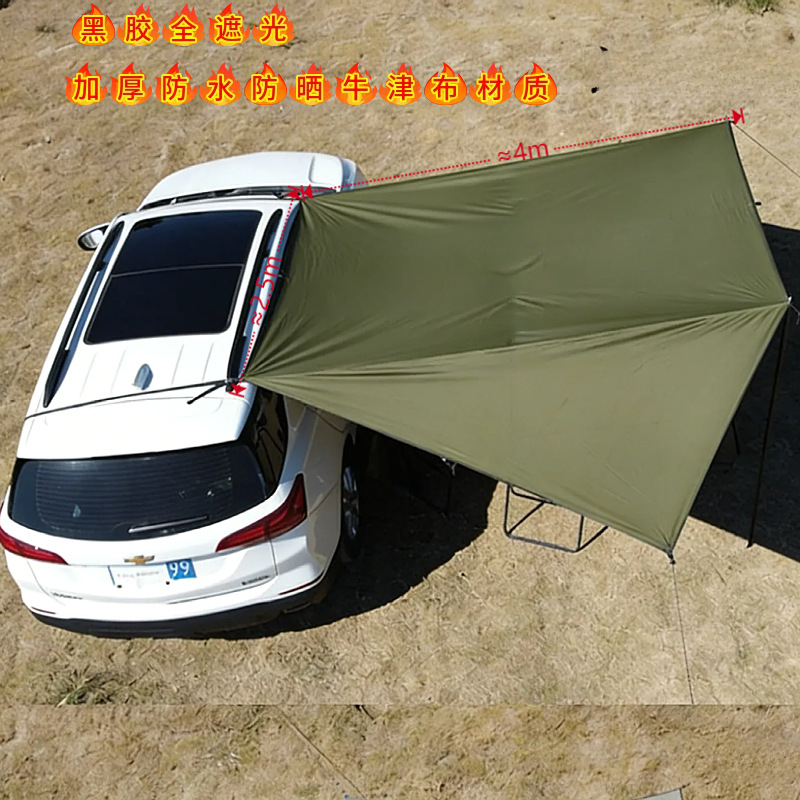2026 New Outdoor Car Awning, Car Side and Rear Tent, Car Doorway Tent, Side Tent, Camping Car Rear Tent