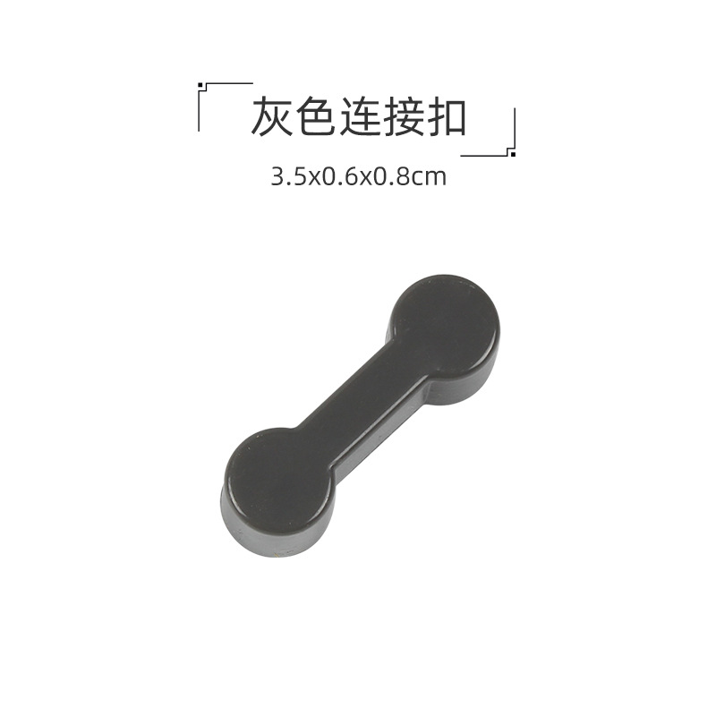 Gray connecting buckle