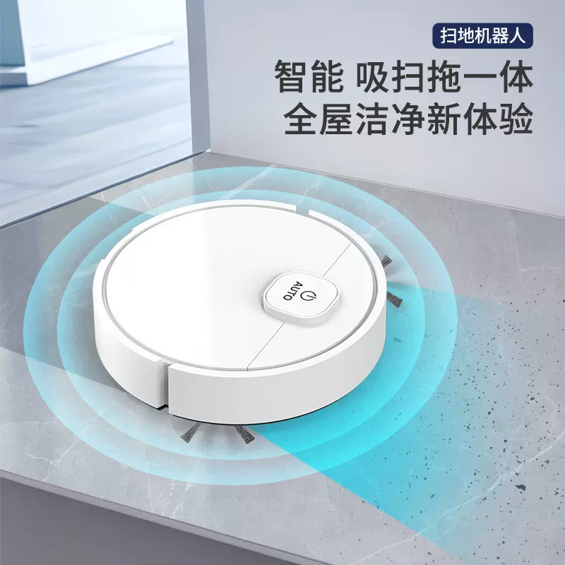 跨境扫地机器人创意迷你智能吸尘器家用充电全自动吸扫拖一体批发