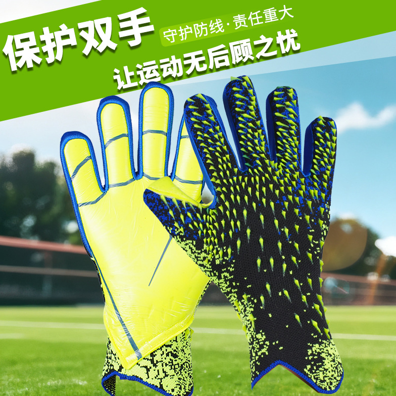 Guantes de portero de fútbol gruesos para adultos y niños, guantes sin dedos de látex antideslizantes transpirables, guantes de portero de fútbol