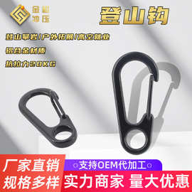 厂家批发现货锌合金弹簧扣黑色银色迷你挂扣 简洁EDC快挂扣登山扣