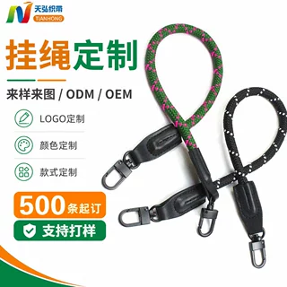 工厂生产相机挂带微单卡片机通用挂带复古时尚编织手腕挂带手腕绳