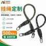 手腕生产编织复古挂带