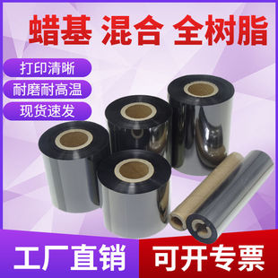 Ϟ����Ϙ�֬��̼����110X300m�˺��~�漈�l�a��ӡ�C�ϳɘ�֬���b