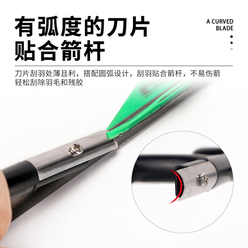 Directly supplied from the manufacturer, bow and arrow fletching equipment, wooden arrows and carbon arrows can be used to clean feather stems and scrape equipment with 4 blades
