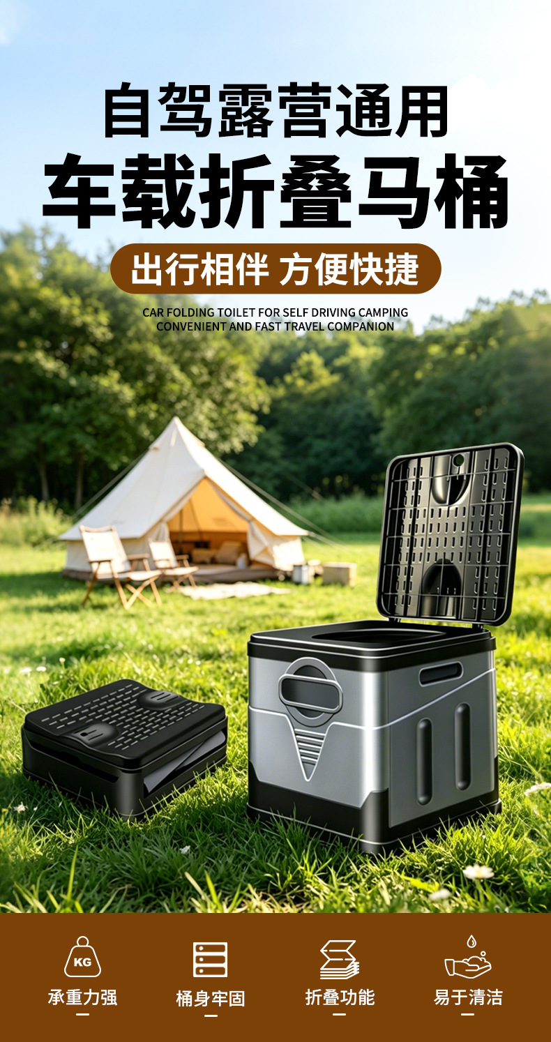 Car Folding Toilet Outdoor Mobile Toilet Bath Tent Portable Camping Self-driving Travel Equipment Adult Women