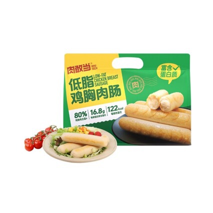 Rou Gandang Low-Fat Corn Chicken Breast Sausage Protein Smoked Sausage Ham Sandwich Breakfast Ready-to-Eat Rou Gandang Low-Fat Corn Chicken Breast Sausage Protein Smoked Sausage Ham Sandwich Breakfast Ready-to-Eat