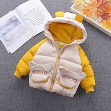 嬰兒連體衣兒童棉衣外套新款秋冬寶寶羽絨棉服女加厚保暖0-5歲男