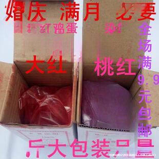 Ⱦ�t�u��Ⱦ�� �����M��Ⱦϲ��Ⱦ�� �t�u��Ⱦɫ���t�G����ɫ�ط�