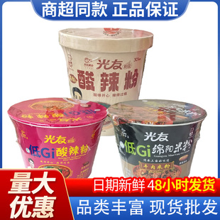 ����������105g*12Ͱ�b����_����ʳ�׷ۼ��۽z���������e��ʳ