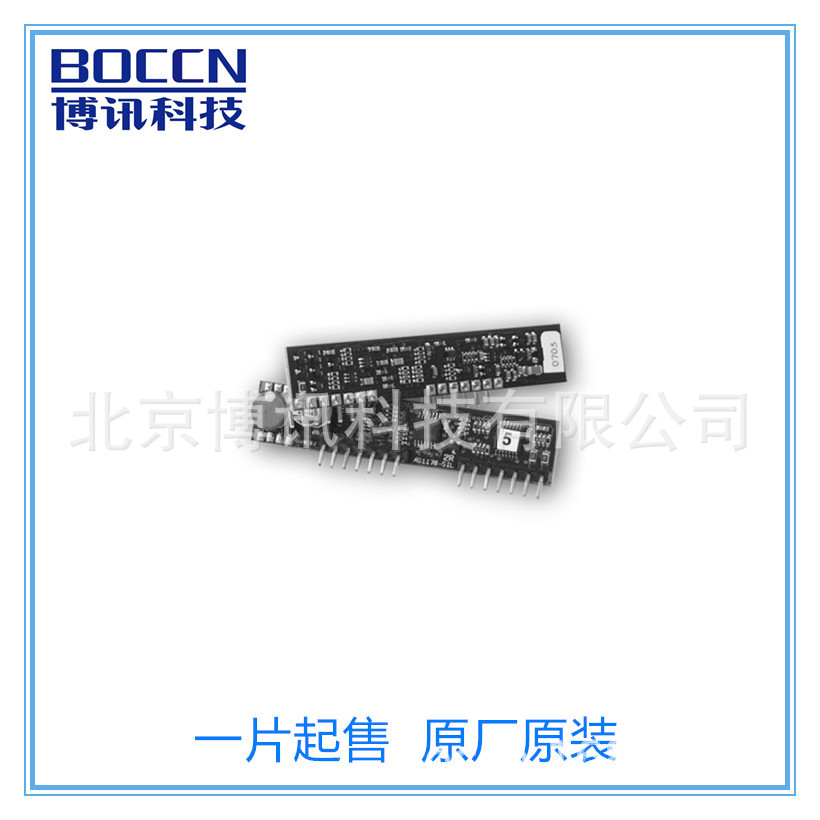 北京博讯供应原厂语音模块AG1170-S3
