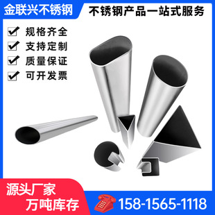 ���P䓙E�A�� 304/316���P䓮��ι� �E�A�� 201ƽ�E�ܹ��S���l